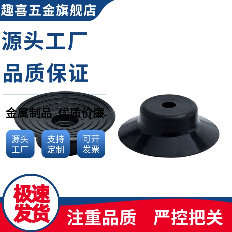 真空吸盘J-WEP06/J-WEP07/J-WEP08-D1/2/3/4/6/8/10/15/20/25