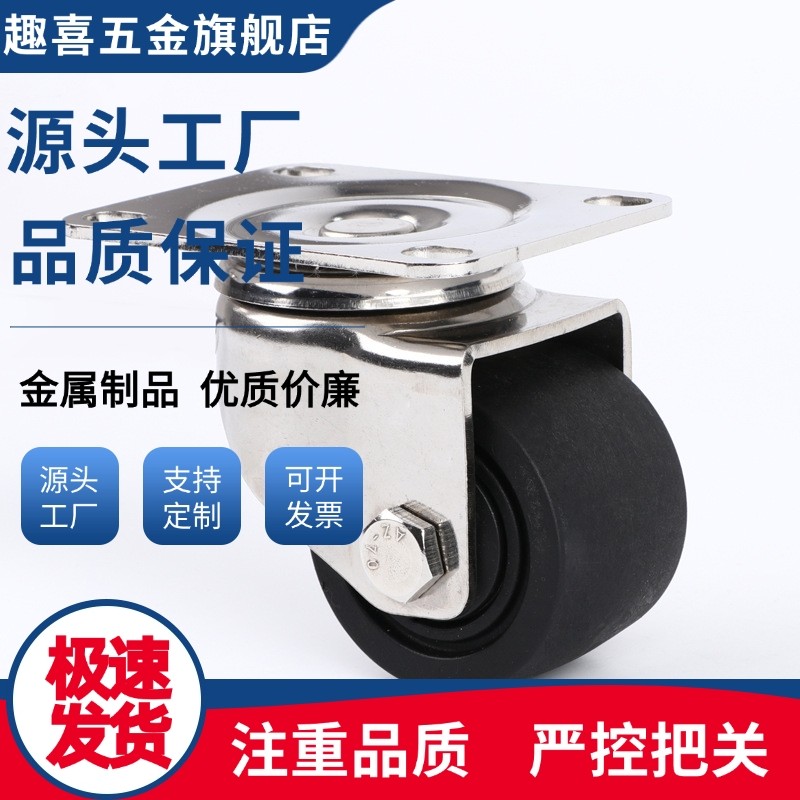 脚轮CFQ01-D65-NM/CFQ01-D75-NM/CFQ02-D65-NM/CFQ02-D75-NM