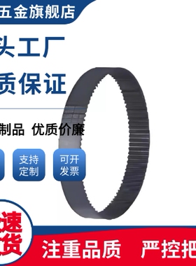 ECE21-S2M/3M/5M-40/60/150/300-86/120/225/384/282/344同步带