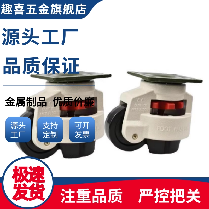 脚轮JPB/JPA-40/JPA-50/JPA-63/JPA-75/JPA-96/CLDK75-N