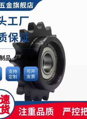 链轮VLB01-11/12/13/14/15/16/17/18/20-D5/6/8/10