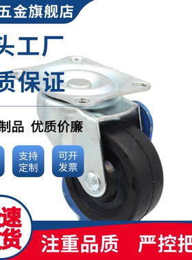 CJHB/CKHB/CKH/CJH50/65/75脚轮