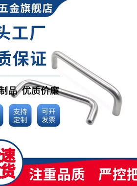 C-NUHFNS6/8-60/80/100/120角型拉手