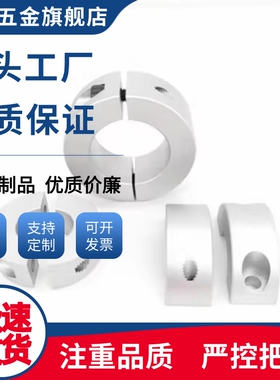 FAP01-D4/5/6/8/10/12/13/15/16/18/20/25/30-B8/10/12/15固定环