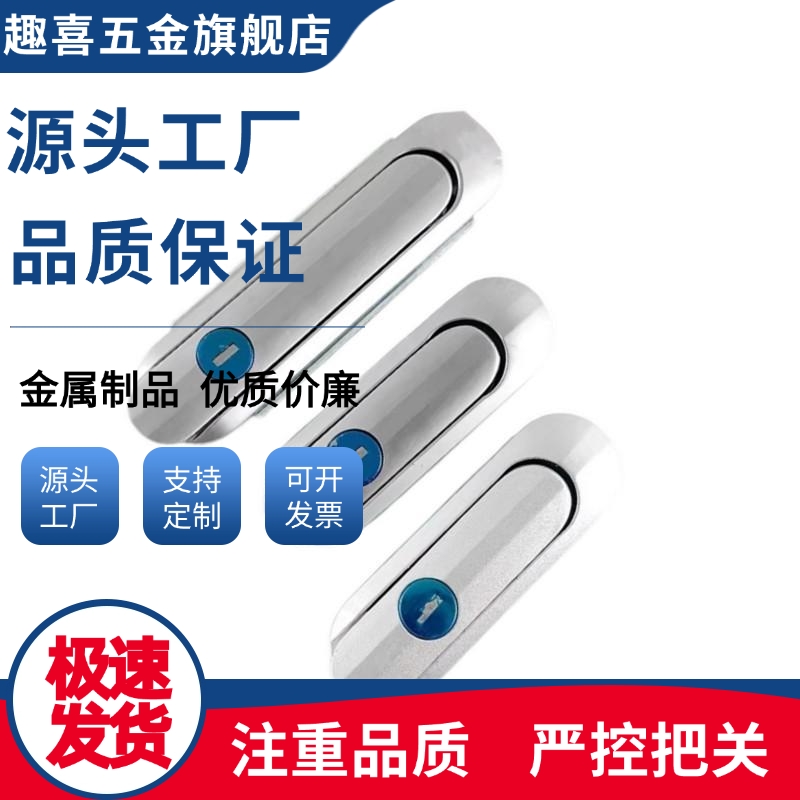 平面锁XAX61/XAX62/XAX66-A90/A123/A150