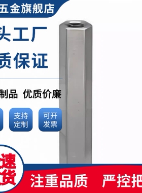 LSBRK/PLSBRK/SLSBRK8-25/30/35/40/45/50/60/70/80/90六角支柱