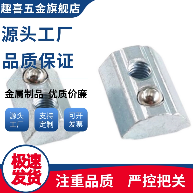 弹珠螺母HNTP8-4/HNTP8-5/HNTP8-6/8AHK22/AHJ21-4010-M4/M5/M6