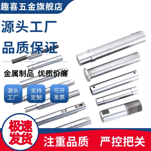 导向轴SFJZ SSFJZ PSFJZ PSSFJZ8 10 12 15 16 20 25 30 35