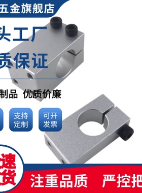 KQM/KQMU-8/10/12/16/20/25/35/40/50四孔固定支座平行传感器支柱