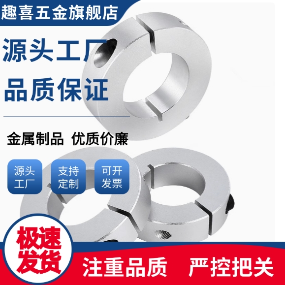 22开口型21固定环FAE01/02/06-D16/D20/D25/D30/35/40/10/12/8/15