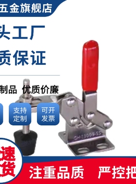 WDC12140/12142/12502-B/12265/13002-B/101-EL/12275/101-H夹具