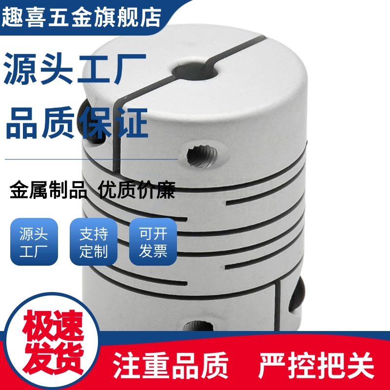 现货DBG01/11系列平行线联轴器-D12 D16 D20 D25 D32 D40替怡合达