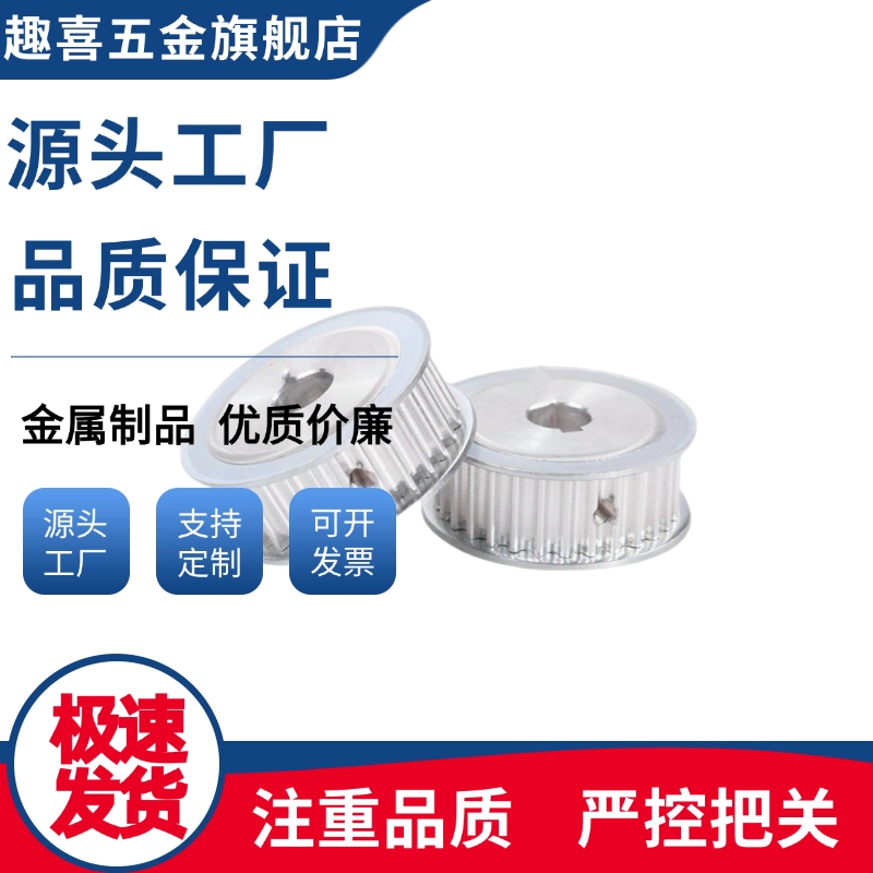 同步轮HTPK32S5M150-A/B-P/N10/12/14/15 HTPK32S5M250-A/B-P/N