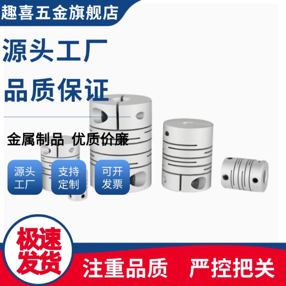 沟槽式夹持联轴器CPSCN12 16 20 25 32 40-5/6/8/10/12/14/15/16
