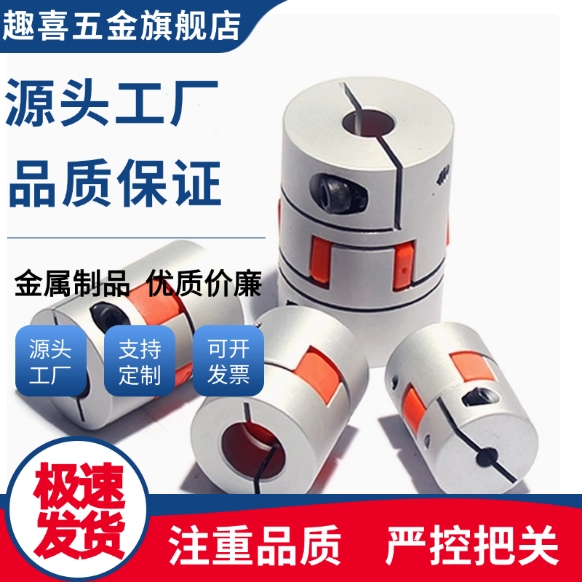 梅花联轴器 替 CPHD CPHDK-D14 20 25 30 35 40 55 65 80-A-B