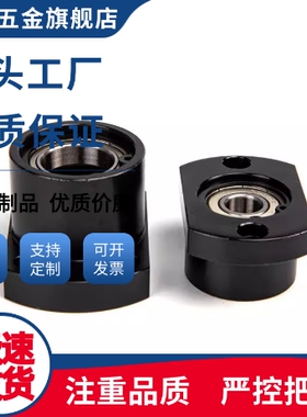 轴承座SBGCC606/626/678/698/608/628/6700/6800ZZ-20/25/30/35