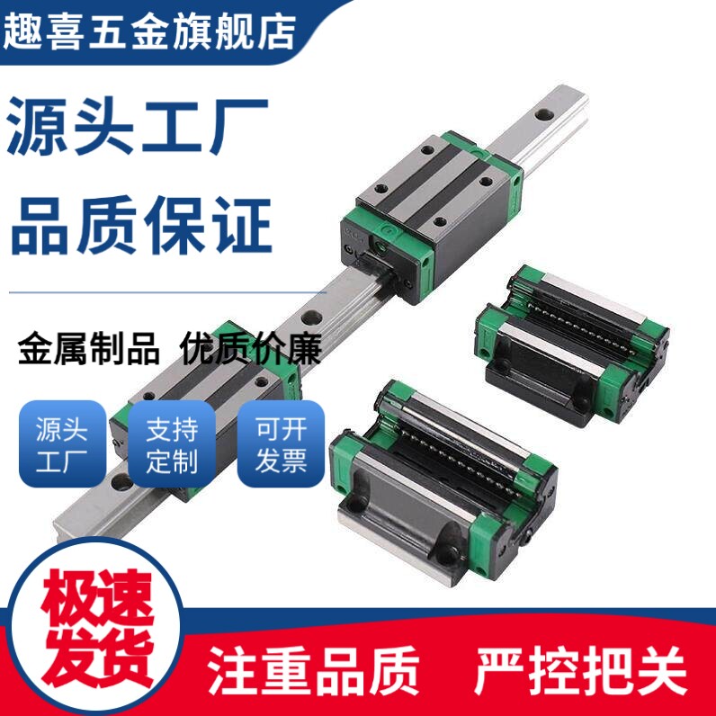 SNCC-H8/H10/H13/H16-1/2/3-L55/70/85/100/115直线导轨