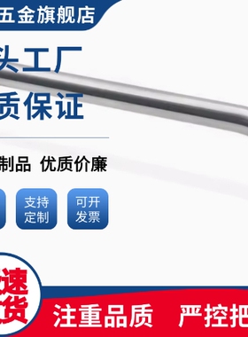 XAE01/02-D10-L80/96/100/110/120/125-128-H35/37/40/60圆形拉手