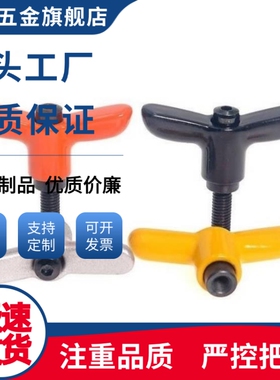 蝶形固定把手 CLDMCH/CLMSCH/CLDFCH4/5/6-12/16/20/25/32-B/M/S