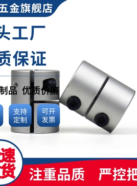 CPND18/CPSR4联轴器CPRC16/20/25/32/40/50-8/10/12/14/15/6/5/19