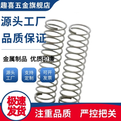 弹簧YFWR/YFWF/YFWT/YFUR/YFUT/YFUF-D12/D13/D14-L25/L30/L35L40
