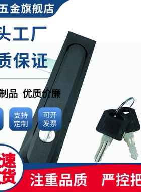 平面锁XAT26/XAT27/XAT28/XAT31/XAT29-A93/XAT29-A123/A151