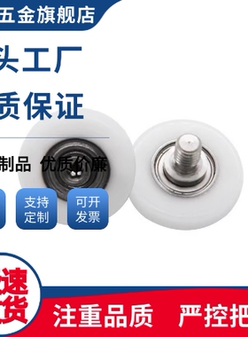 工程塑料轴承BKS01/02/11/12/22/32/42-D22/D24/D30/D35