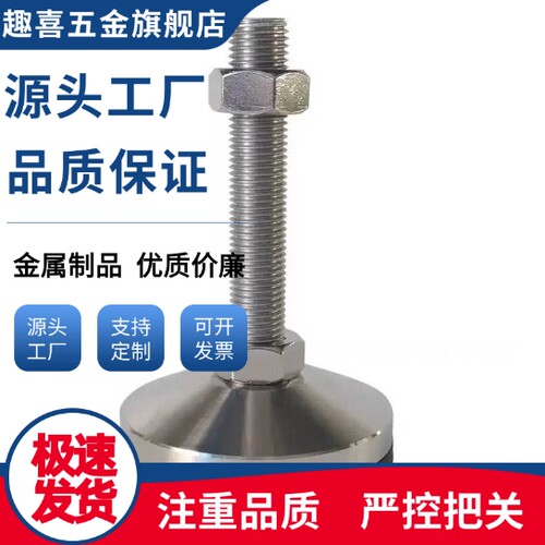 FJFNVC10-75/FJFNVC12-75/FJFNVC16-75/100/130/150脚轮调整块