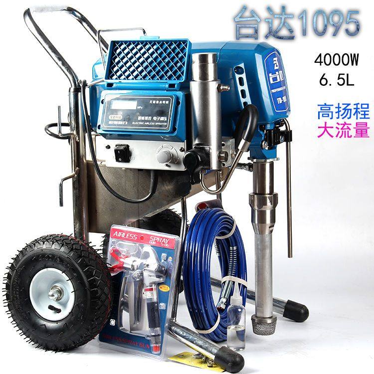 新款喷涂机涂料高压喷涂乳胶漆油漆钢结构漆全自动大型柱塞式喷涂,五金/工具,电动喷涂机,淘宝优惠券,粉丝福利购,淘宝优惠卷