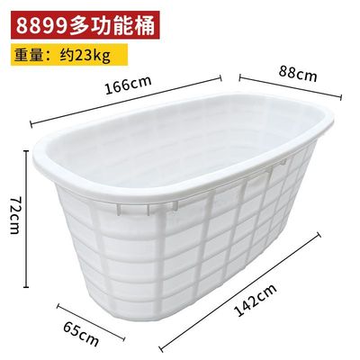 塑料桶泡澡蓄水专用杀年