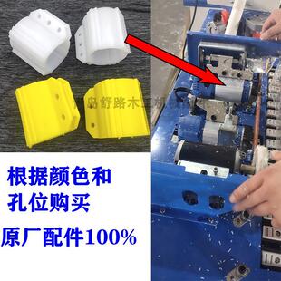 封边机配件大全修边电机卡子塑料壳正反转四齿修边刀抛光电机布伦