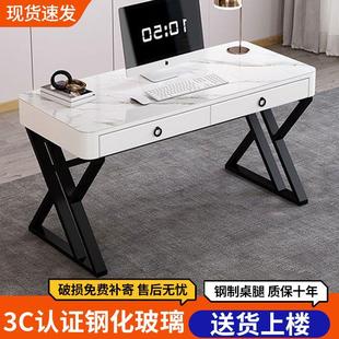 卧室简约写字家用学习桌简易办公桌 岩板书桌面多功能现代电脑台式