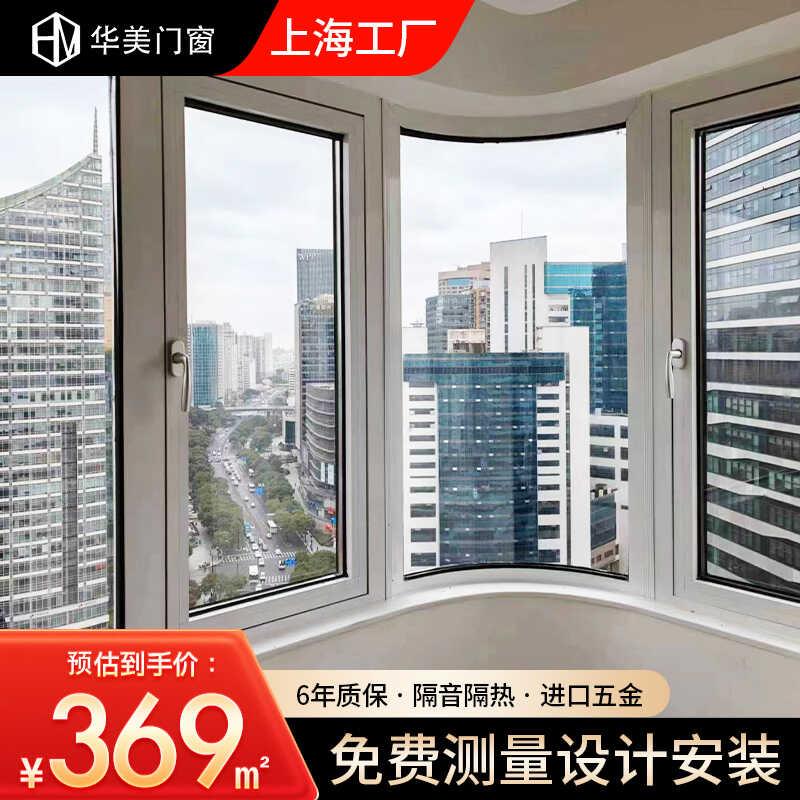 上海断桥铝合金系统门窗定制封阳台隔音玻璃隔热阳光房推拉窗阳台