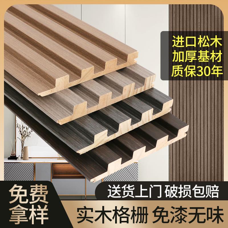 云南实木格栅板小长城板凹凸形护墙板电视背景墙隔删搁珊木饰面装