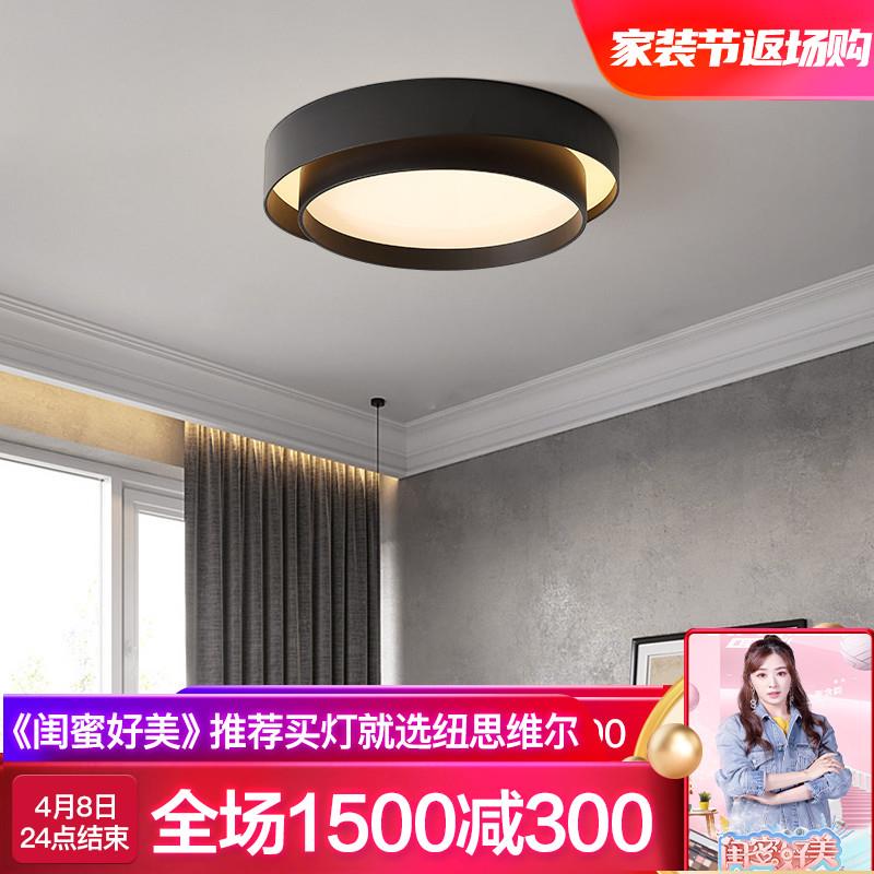 极简卧室灯吸顶灯简约现代大气北欧灯具客厅灯创意圆形书房主卧灯