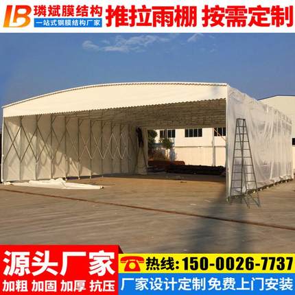 江苏镀锌铁管推拉蓬 宜兴活动伸缩折叠帐篷 工厂物流移动仓库雨棚