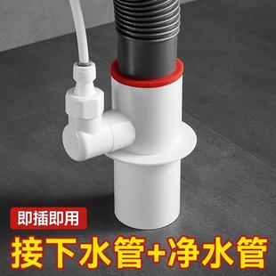 厨房下水管三头通下水道水槽排水管分水器洗碗机净水器多功能接头