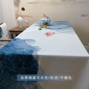会议室桌布棉麻布艺茶室书桌禅意布长方形 桌布水墨画荷花新中式