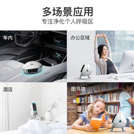 AirProce艾泊斯AX-90便携小型桌面空气净化器车载礼品除甲醛异味