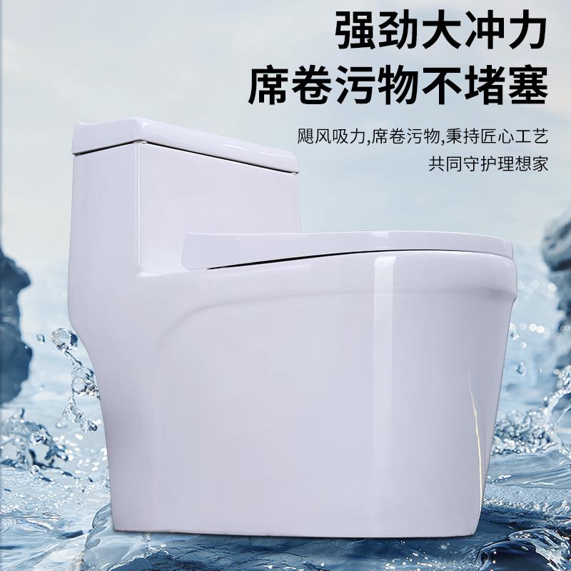小户型马桶家用抽水马桶坐便器虹吸式旋节防臭坐厕普通陶瓷坐便器