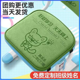 透气儿童专用椅垫教室座椅凳子椅子屁股座垫 一年级小学生坐垫四季