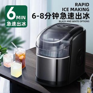 惠康制冰机商用奶茶店小型15kg迷你家用小型学生宿舍冰块制作机器
