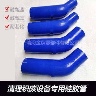 单根 管 核桃砂 积炭 清洗机 汽车用 节气门 硅胶咀 配套 保养
