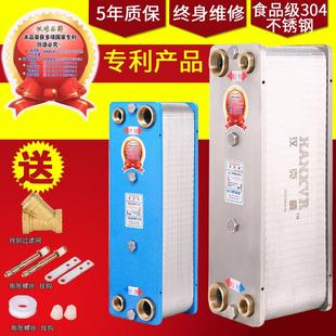 换热器 汉克威暖气换热器过水热不锈钢可拆热水交换器家用地暖板式