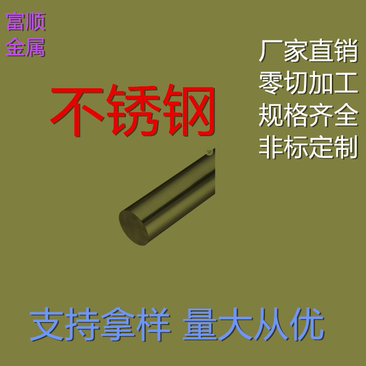 实心钢棍 圆钢条 圆钢棒C1018 C1010 10# 25# 30#冷拉实心棒