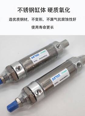 亚德客MAC气缸MA16/20/25/32/40X25X50X75X100X125X150*200SCA SU
