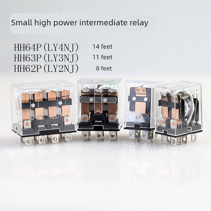 HH64P大功率电磁继电器HH63P LY3NJ交流220直流24V 12V 10A LY4NJ
