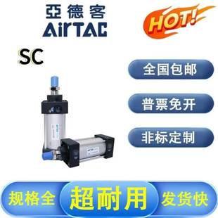 63X25X50X100X150X200X300X500S 亚德客标准气缸大推力SC32
