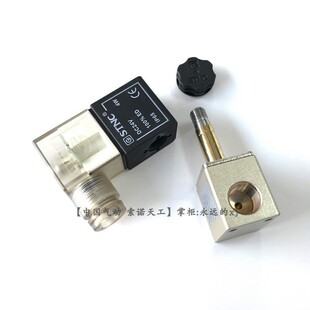 二位二通气动电磁阀2V025一进一出常闭 STNC索诺天工TG22