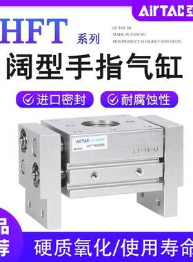 亚德客气缸HFT10X20S HFT16X30S HFT20X40S HFT25X60S HFT32X80S